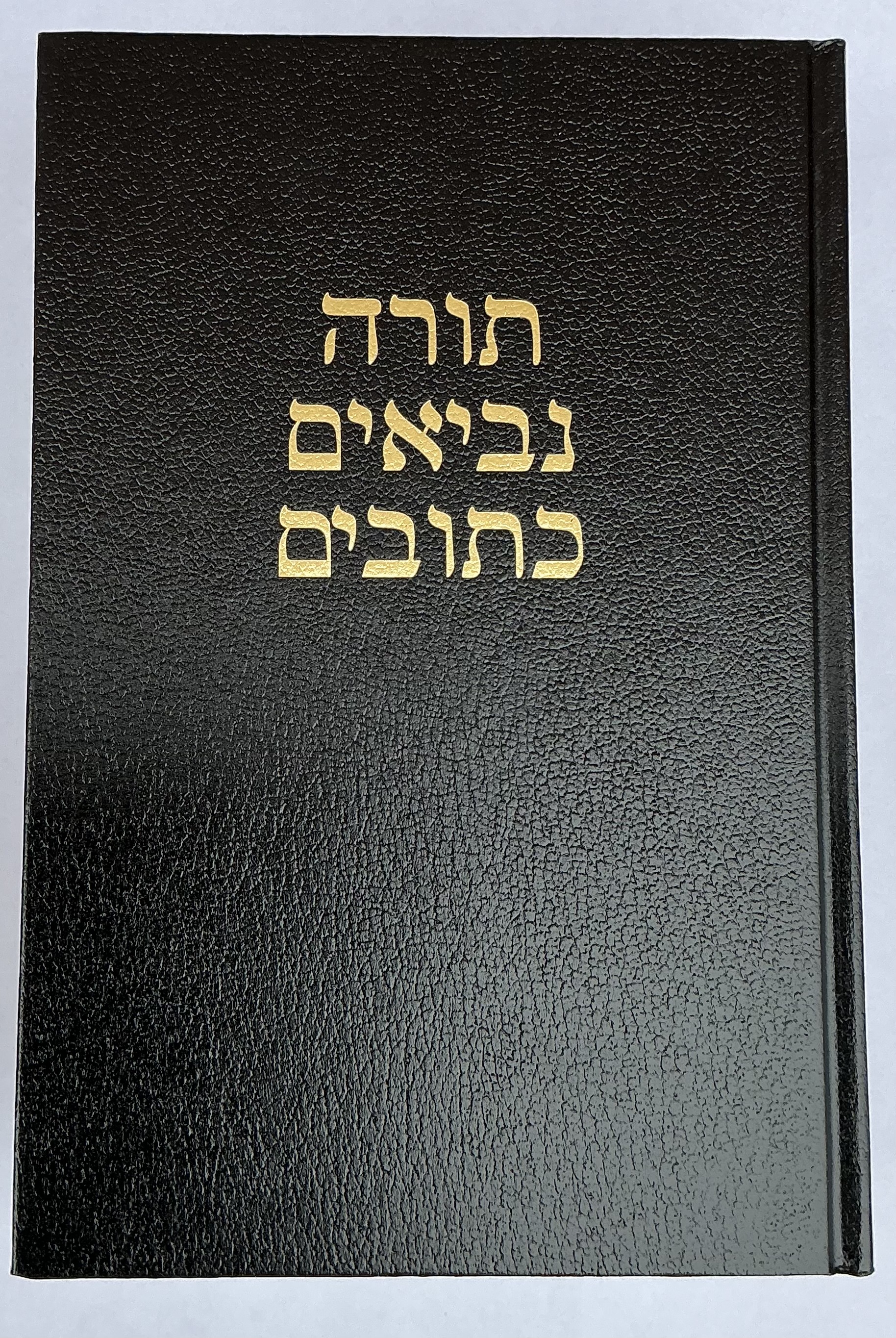 Bibel - Hebreiska - Grekiska