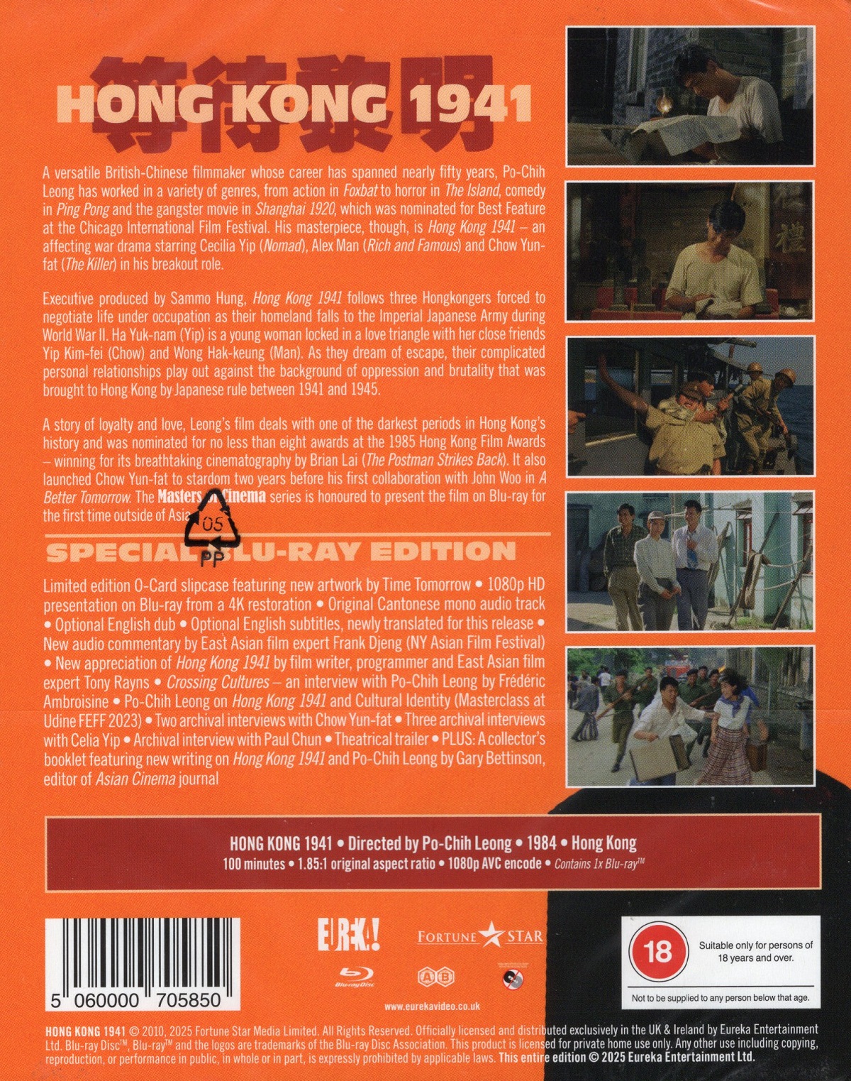 Hong Kong 1941 (Limited Edition) (ej svensk text) (Blu-ray) - 2