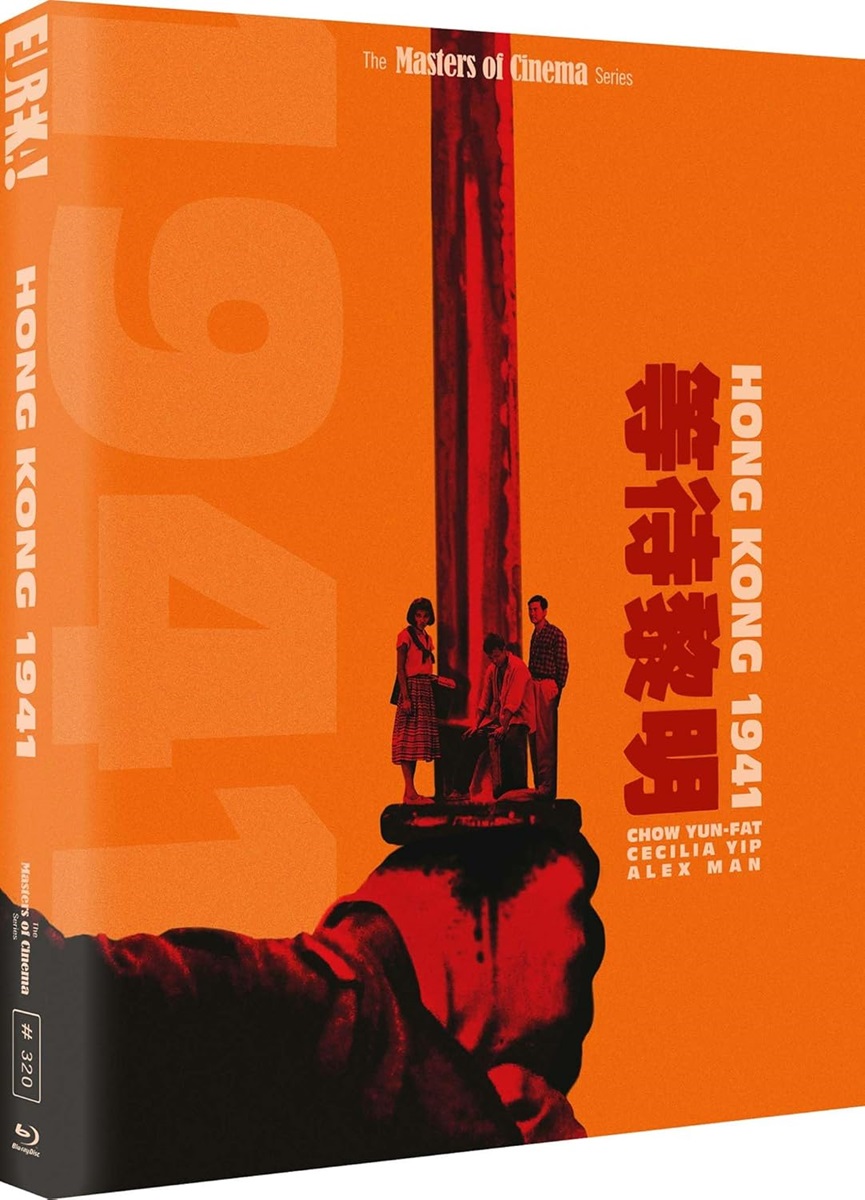 Hong Kong 1941 (Limited Edition) (ej svensk text) (Blu-ray)
