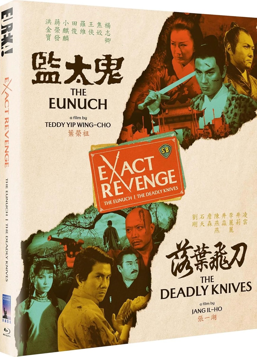 Exact Revenge: The Eunuch + The Deadly Knives (Limited Edition) (ej svensk text) (Blu-ray)