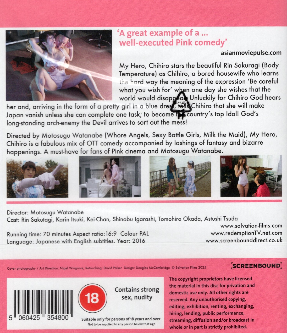 My Hero, Chihiro (ej svensk text) (Blu-ray) - 2
