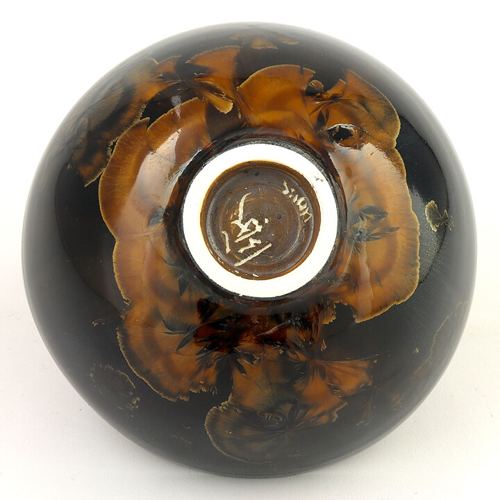 Isak Isaksson (2000s) Unique Chawan Bowl with Black/Brown Crystalline Glaze 12 cm  #3