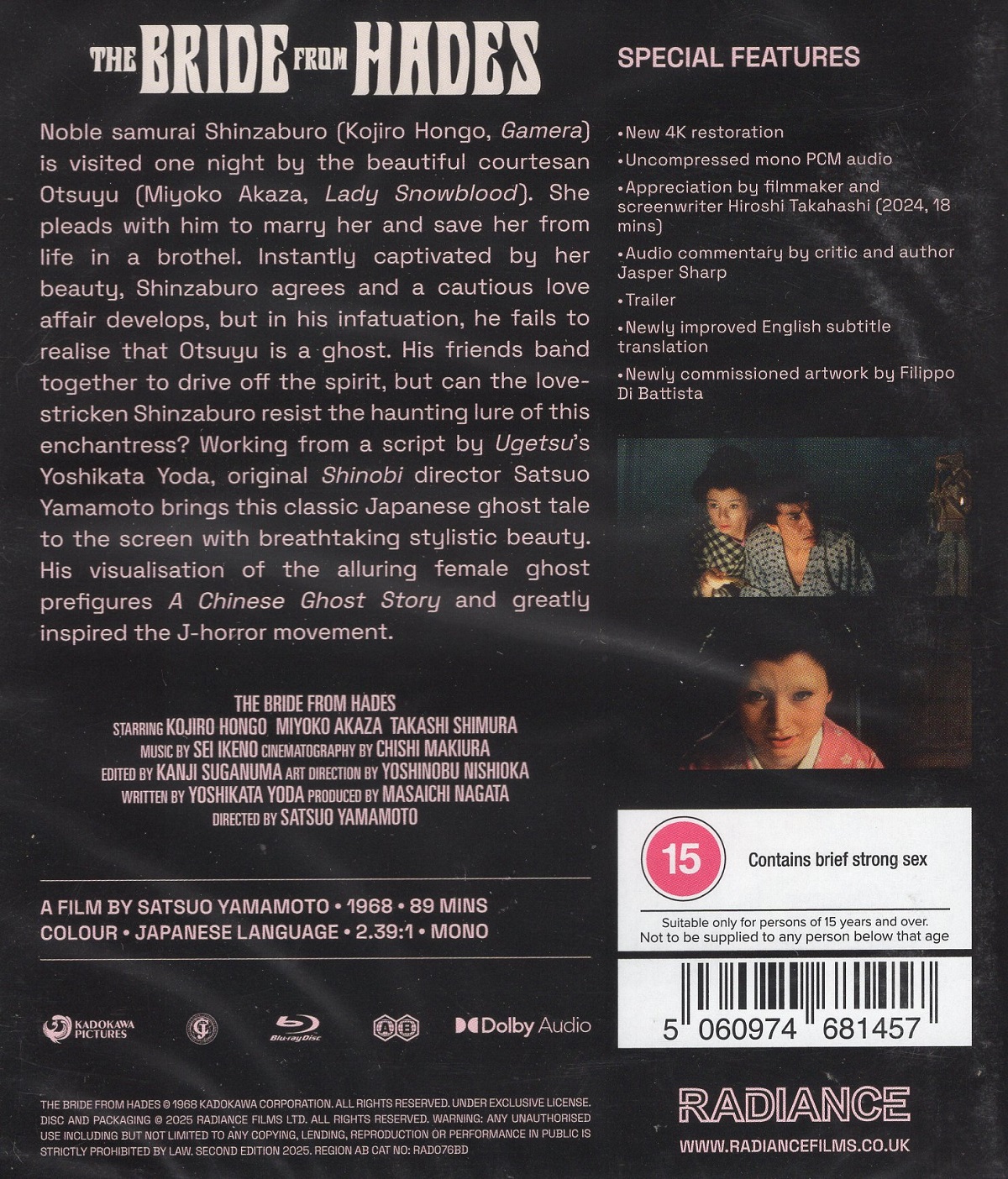 The Bride From Hades (ej svensk text) (Blu-ray) - 2