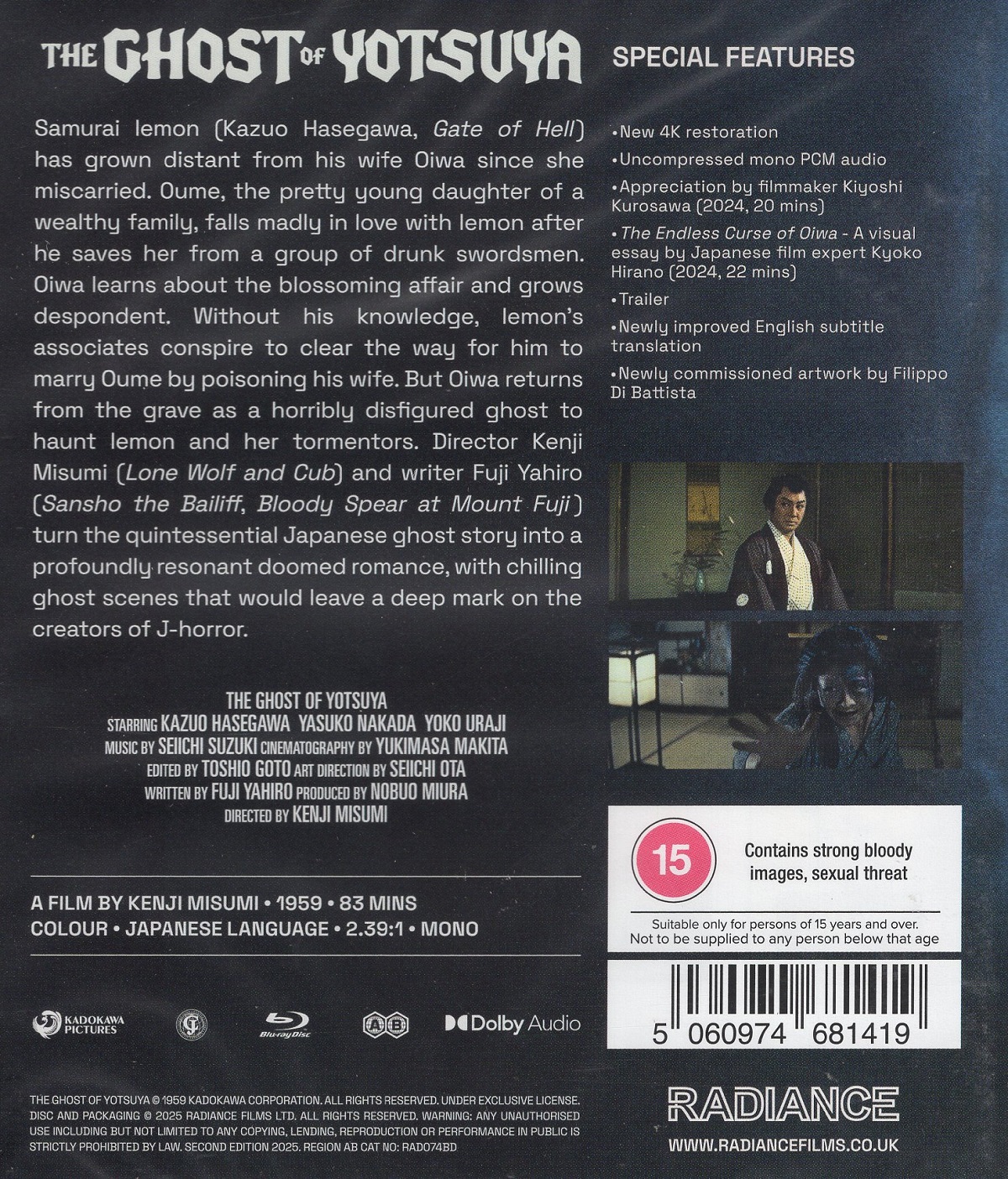 The Ghost of Yotsuya (ej svensk text) (Blu-ray) - 2