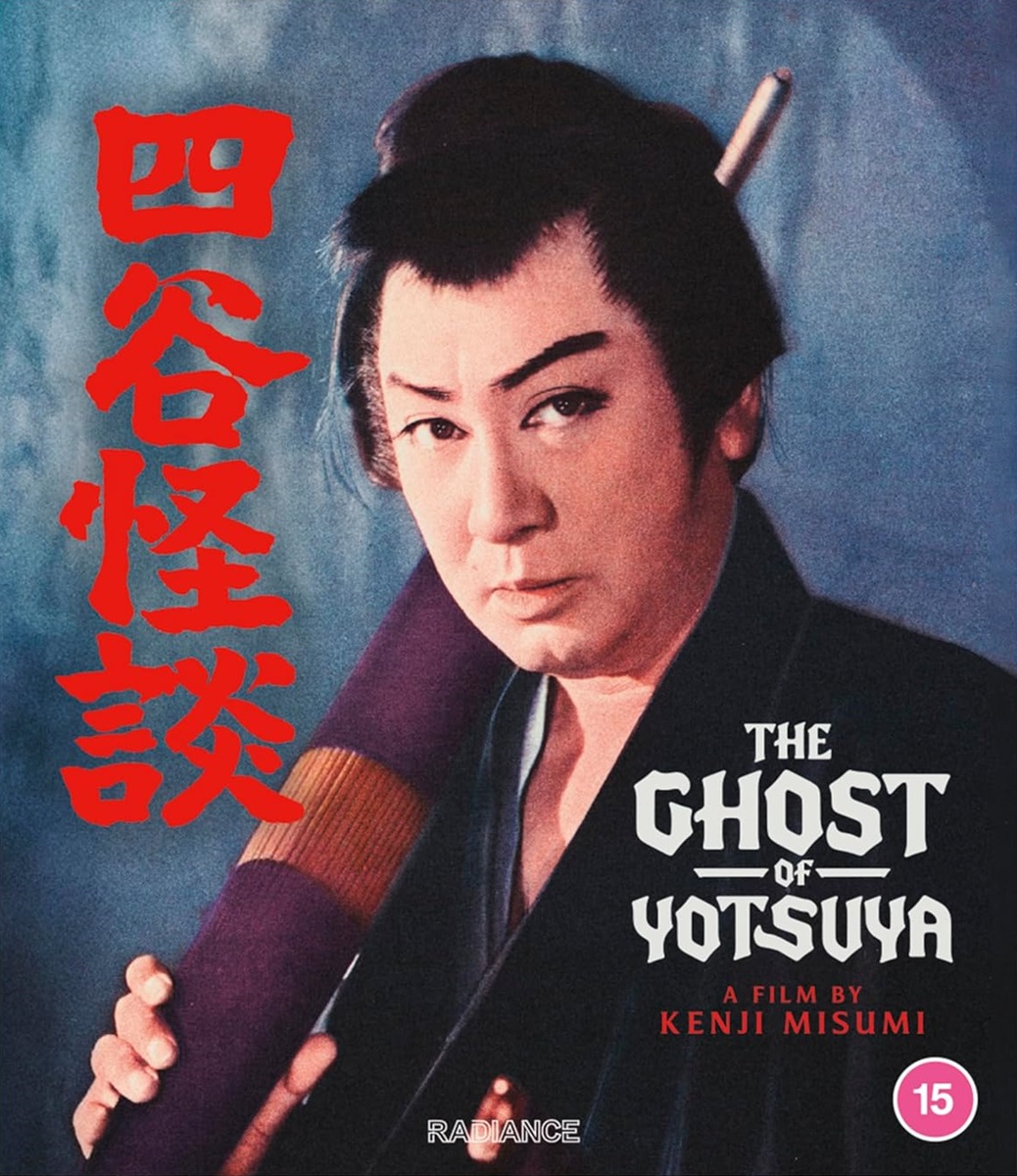 The Ghost of Yotsuya (ej svensk text) (Blu-ray)