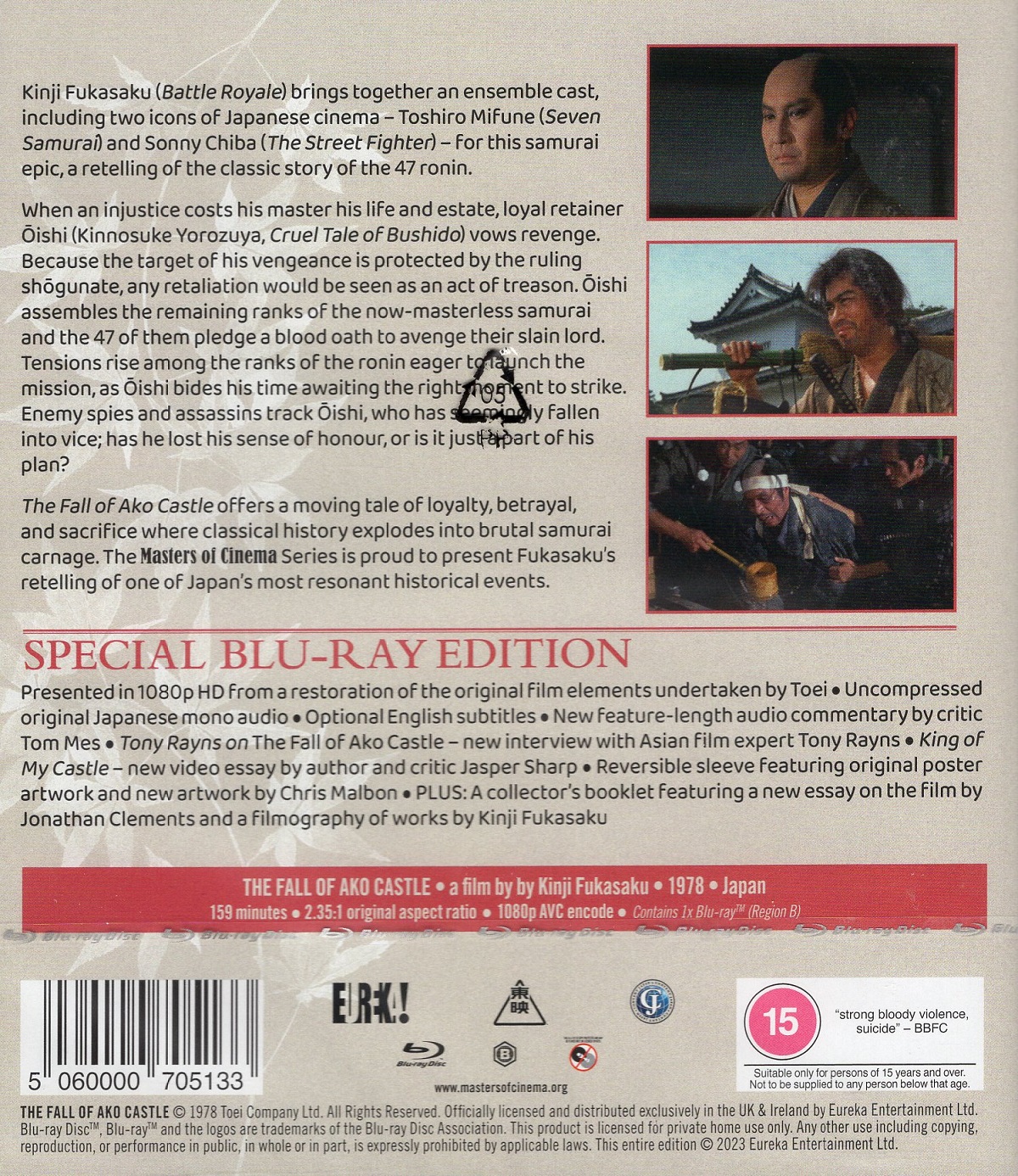 The Fall of Ako Castle (ej svensk text) (Blu-ray) - 2