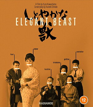Elegant Beast (ej svensk text) (Blu-ray)