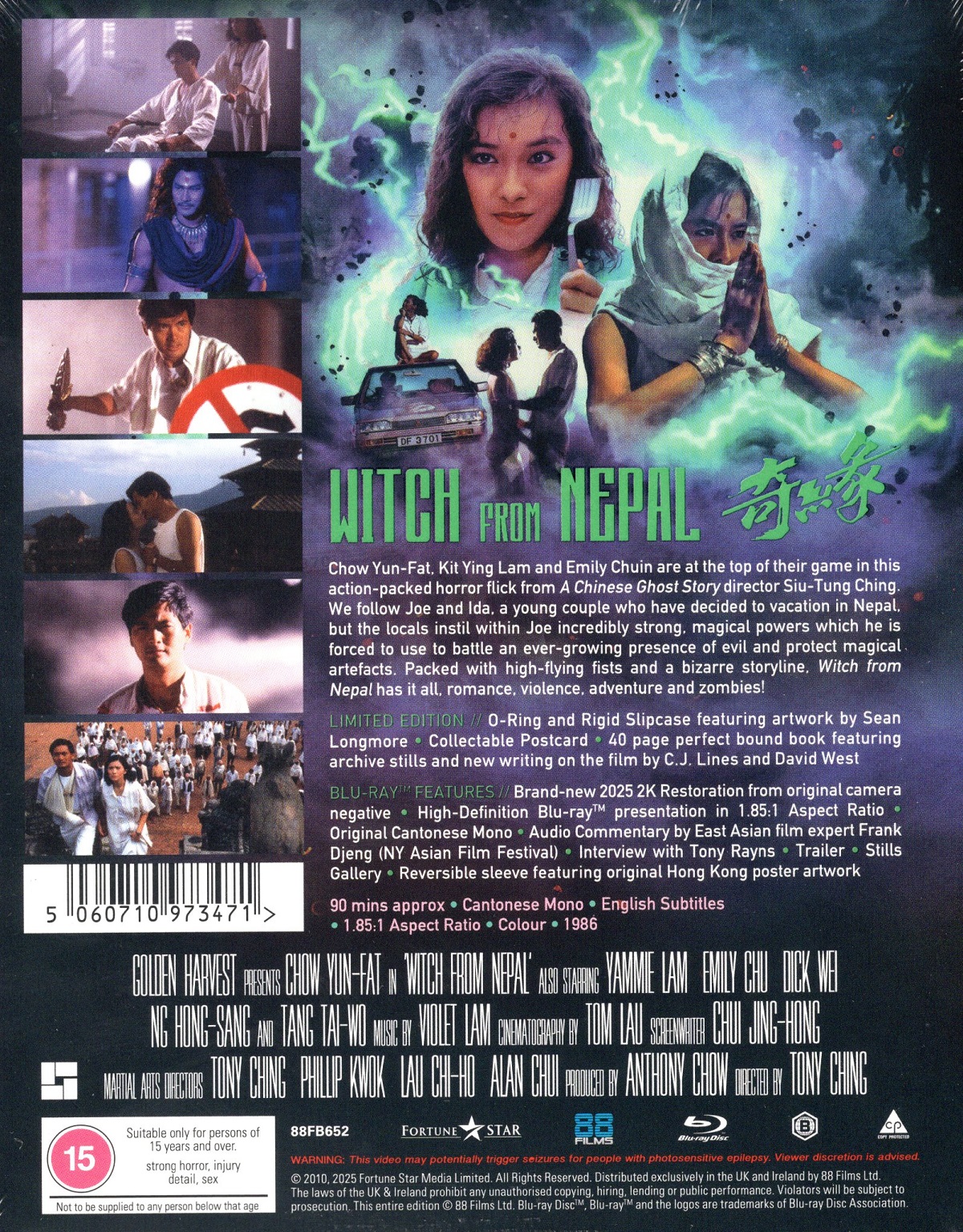 Witch from Nepal (Deluxe Limited Edition) (ej svensk text) (Blu-ray) - 2