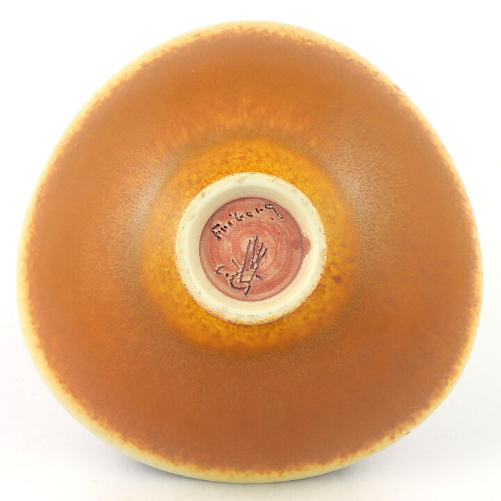 ベルント・フリーベリ  茶色のボウル  三角形  14cm  1958年