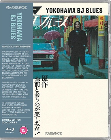 Yokohama BJ Blues - Limited Edition (BLU-RAY)