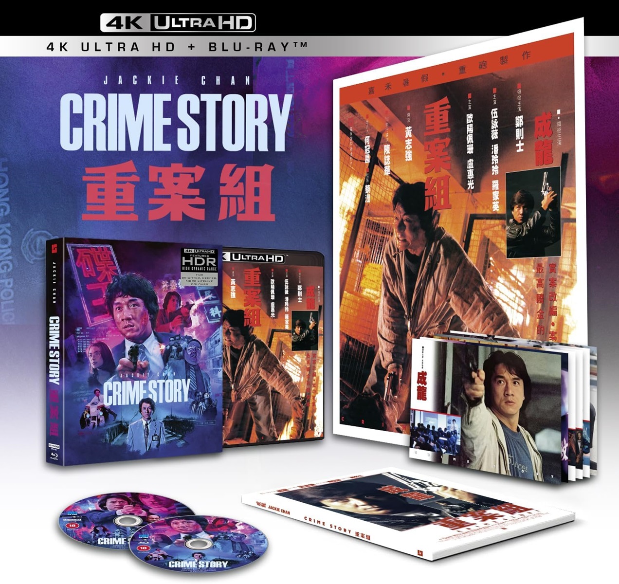 Crime Story - Deluxe Collector's Edition (Limited Edition) (ej svensk text) (4K Ultra HD + Blu-ray) - 3