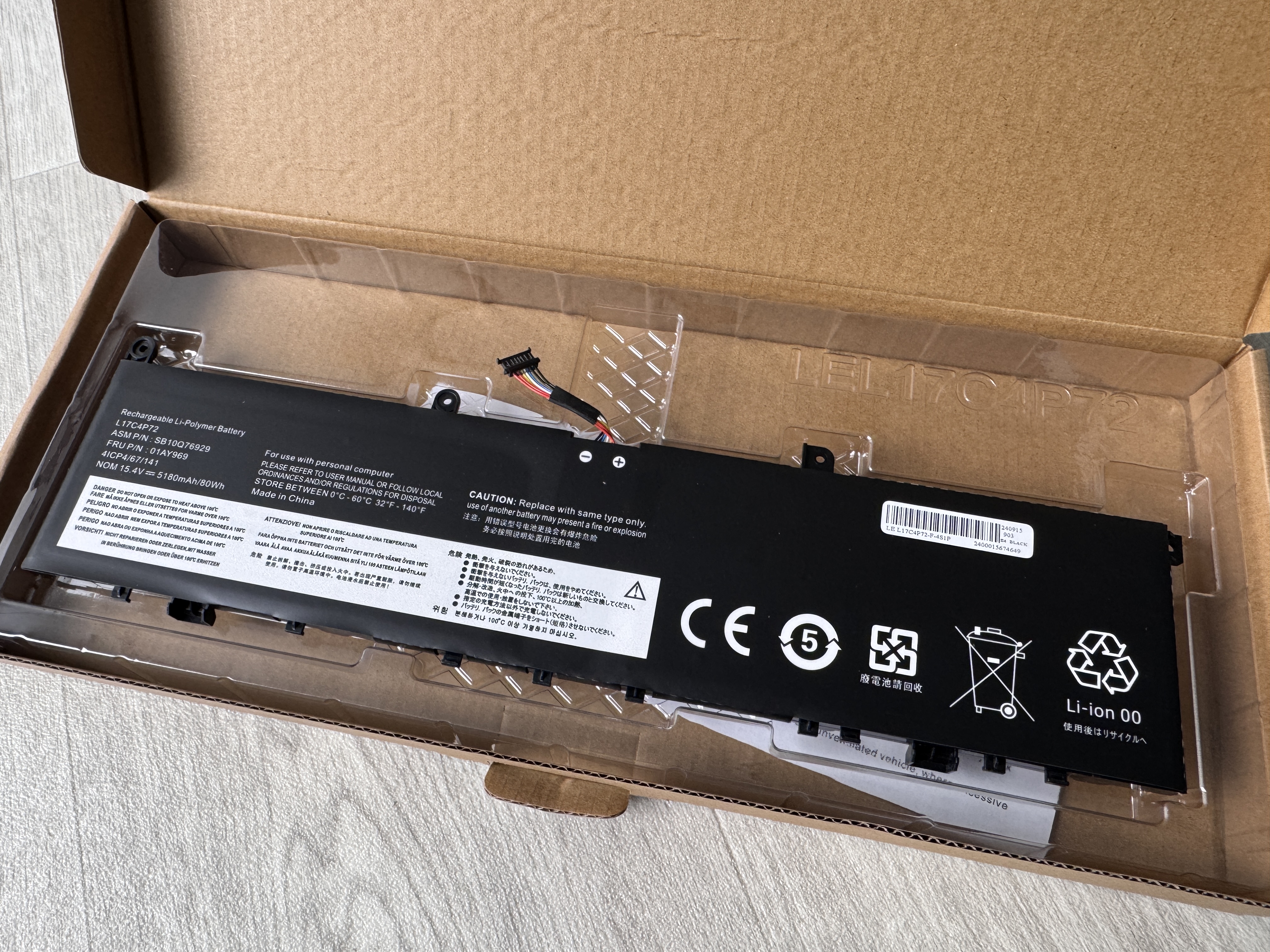NY! Batteri för Lenovo ThinkPad P1 / X1 Extreme 1st 2nd Gen (Gen1 / Gen2) 15.4v 80Wh 01AY969
