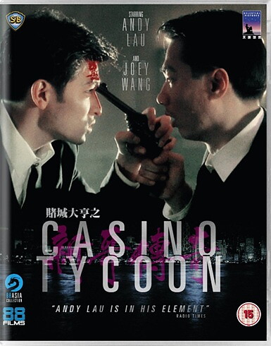 Casino Tycoon (BLU-RAY)