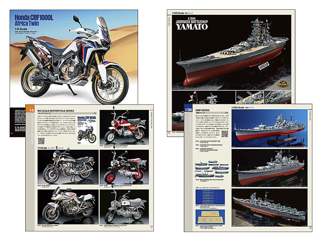 TAMIYA Tamiya Catalog 2025 / Tamiya Katalog 2025 - 4
