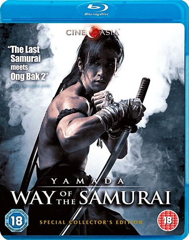 Yamada - Way Of The Samurai (BLU-RAY)