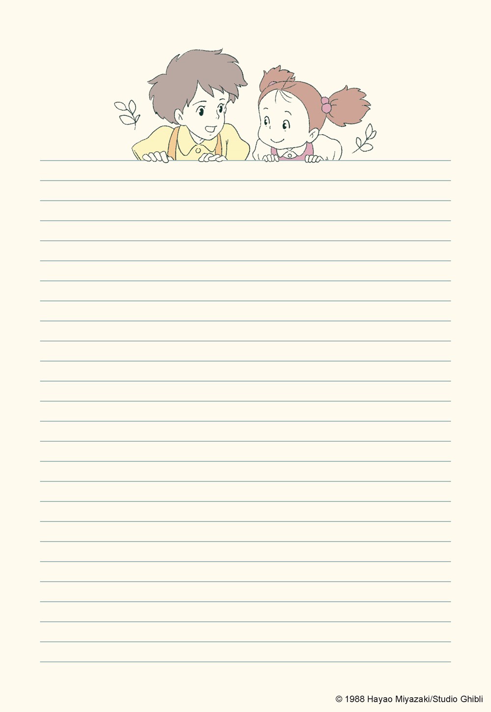 Studio Ghibli My Neighbor Totoro Stationery Set - 8