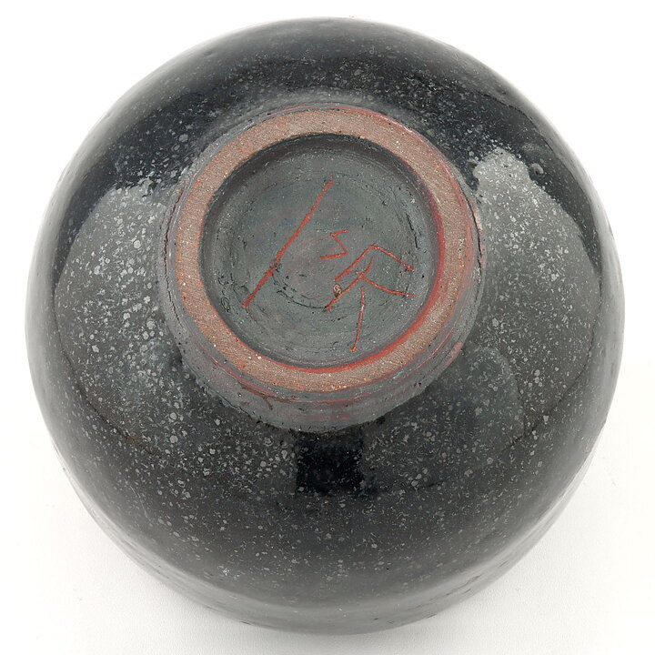Isak Isaksson (2000s) Unique Chawan Bowl with Black Glaze 11 cm  #4