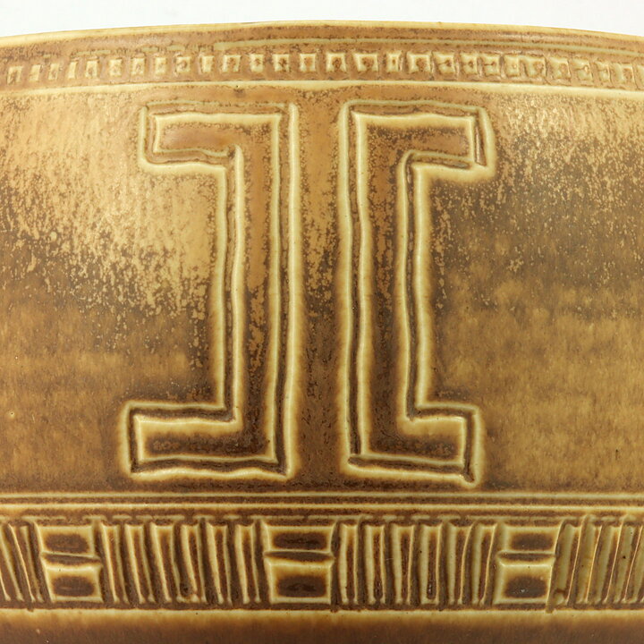 Gösta Rubensson (1960s) Unique Brown Haresfur Bowl with Relief 17 cm