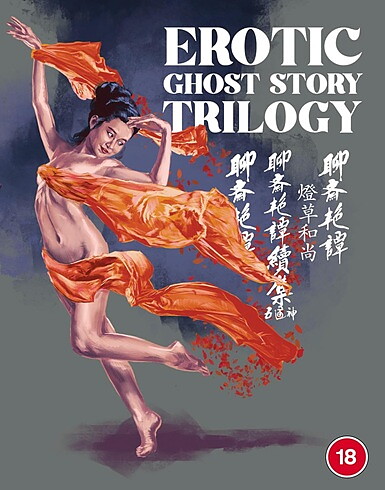 Erotic Ghost Story Trilogy (BLU-RAY)