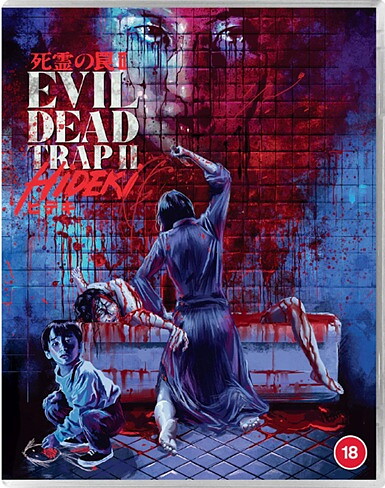 Evil Dead Trap 2: Hideki (BLU-RAY)