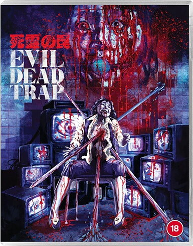 Evil Dead Trap (BLU-RAY)