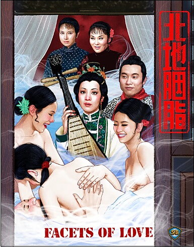 Facets Of Love (BLU-RAY)