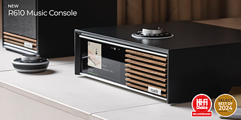 Ruark Audio R610 Music Console