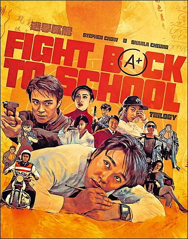 Fight Back To School Trilogy - Deluxe Collector's Edition (BLU-RAY)