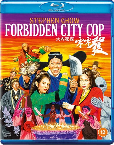 Forbidden City Cop (BLU-RAY)