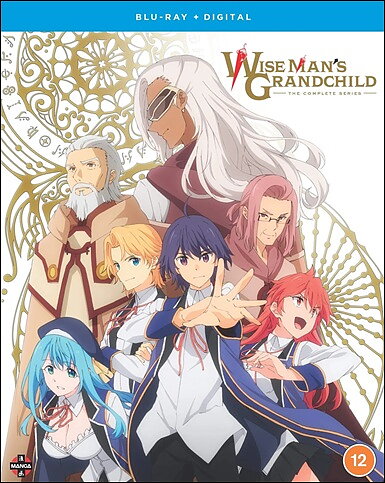 Wise Man's Grand Child - The Complete Series (BLU-RAY)