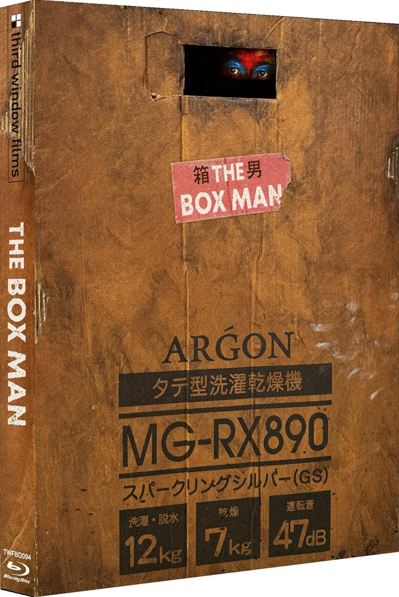 The Box Man (Limited Edition) (ej svensk text) (Blu-ray)