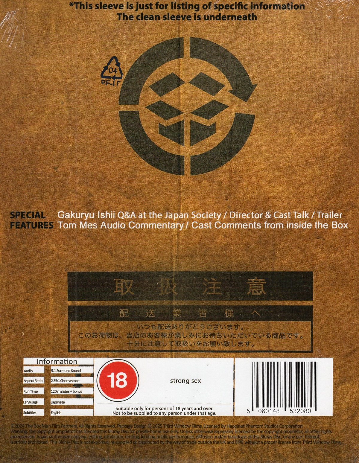 The Box Man (Limited Edition) (ej svensk text) (Blu-ray) - 2