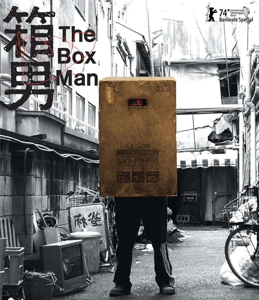 The Box Man (Limited Edition) (ej svensk text) (Blu-ray) - 3
