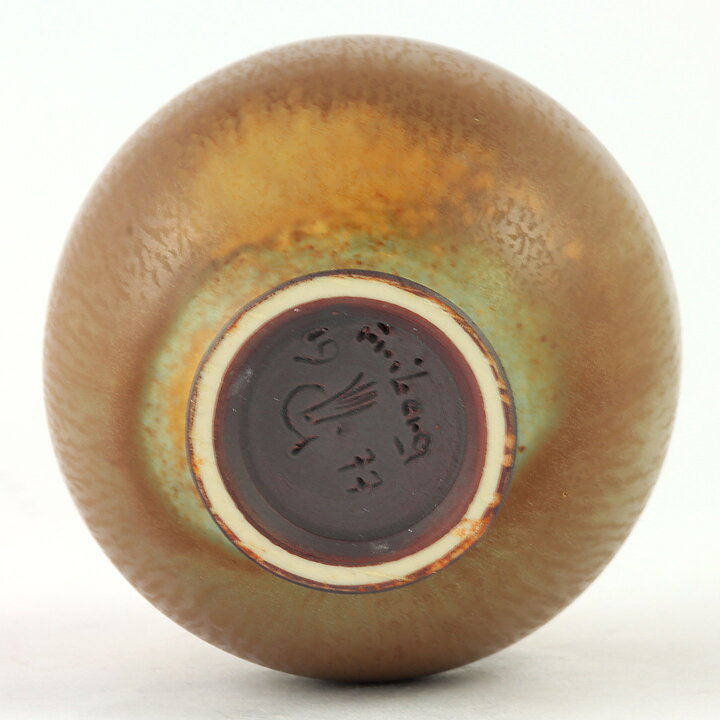 Berndt Friberg (1977) Unique Brown Haresfur Vase 11 cm