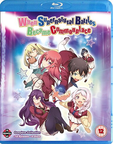 When Supernatural Battles Became Commonplace: The Complete Collection (BLU-RAY)
