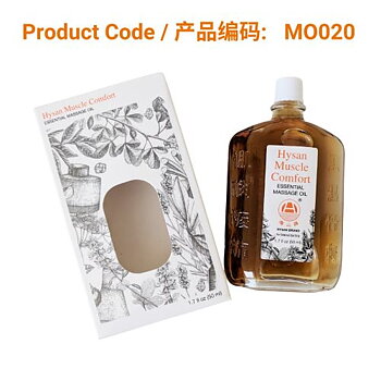 Hysan Muscle Comfort, Essential Massage Oil