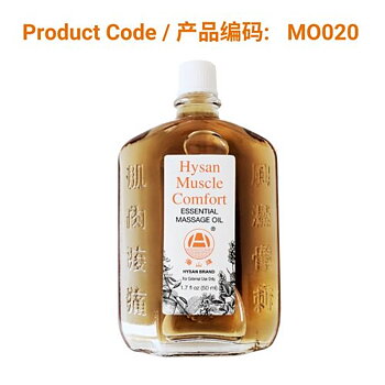 Hysan Muscle Comfort, Essential Massage Oil