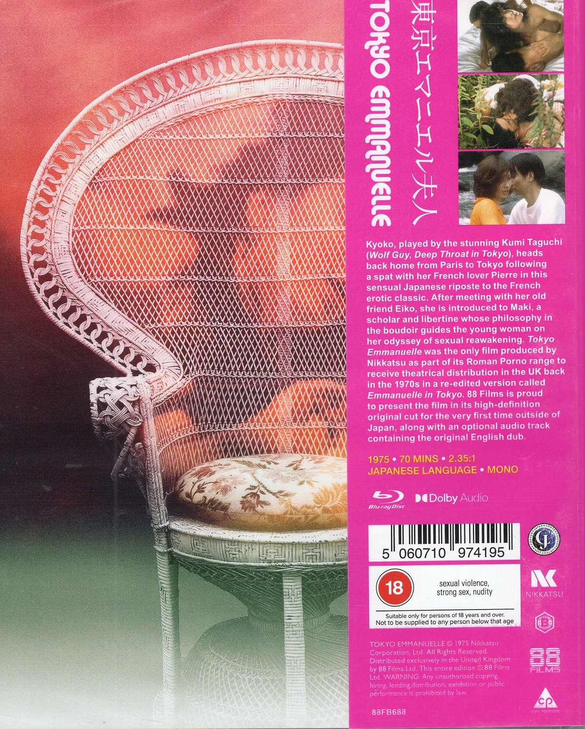 Tokyo Emanuelle (Limited Edition) (ej svensk text) (Blu-ray) - 2