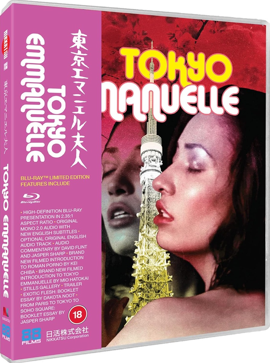 Tokyo Emanuelle (Limited Edition) (ej svensk text) (Blu-ray) - 3