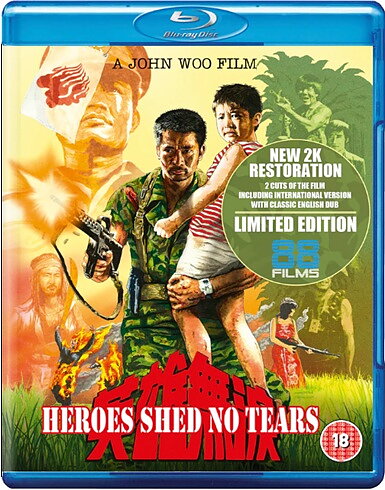 Heroes Shed No Tears (BLU-RAY)