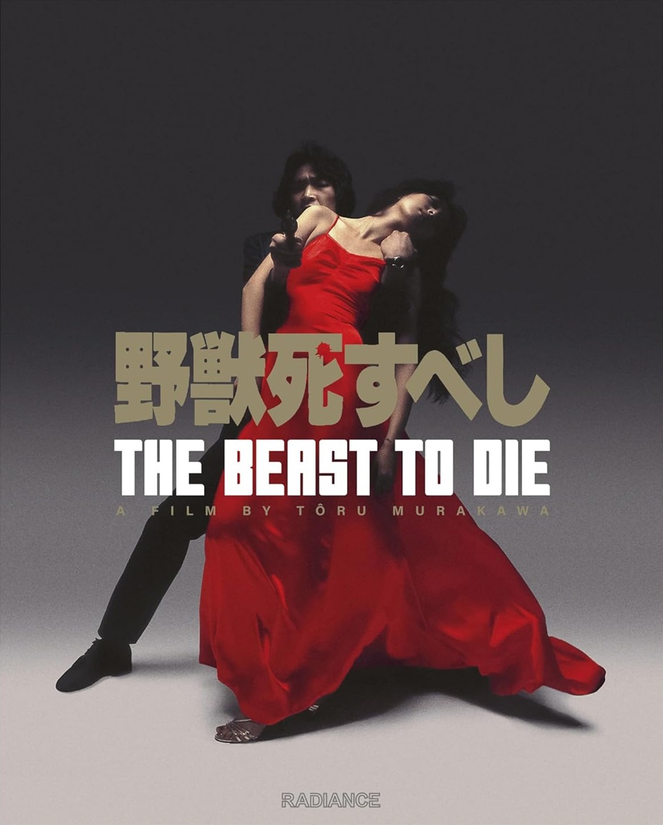 The Beast To Die (Limited Edition) (ej svensk text) (Blu-ray) - 4