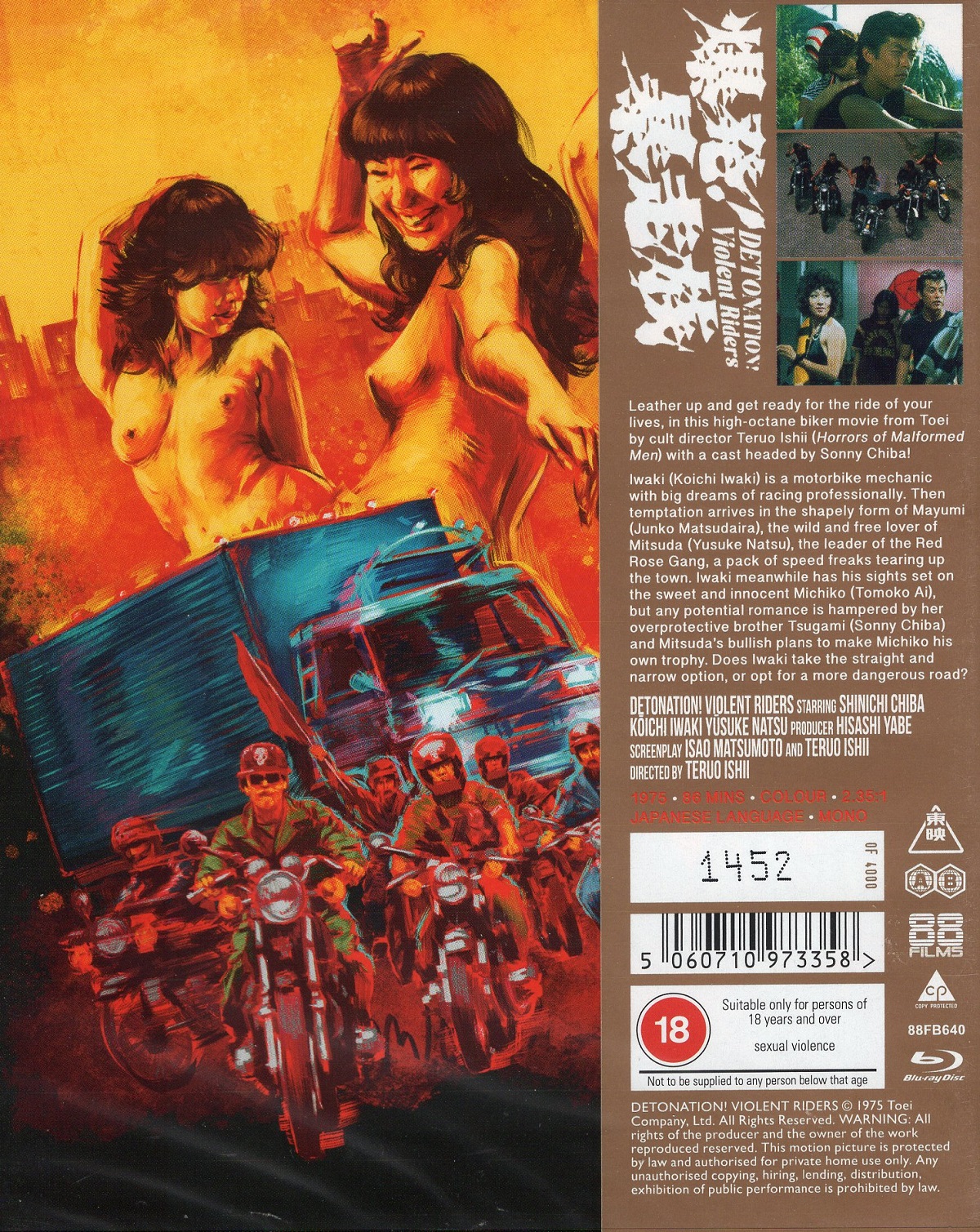 Detonation! Violent Riders (Limited Edition) (ej svensk text) (Blu-ray) - 2
