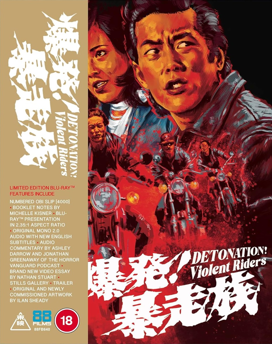 Detonation! Violent Riders (Limited Edition) (ej svensk text) (Blu-ray)