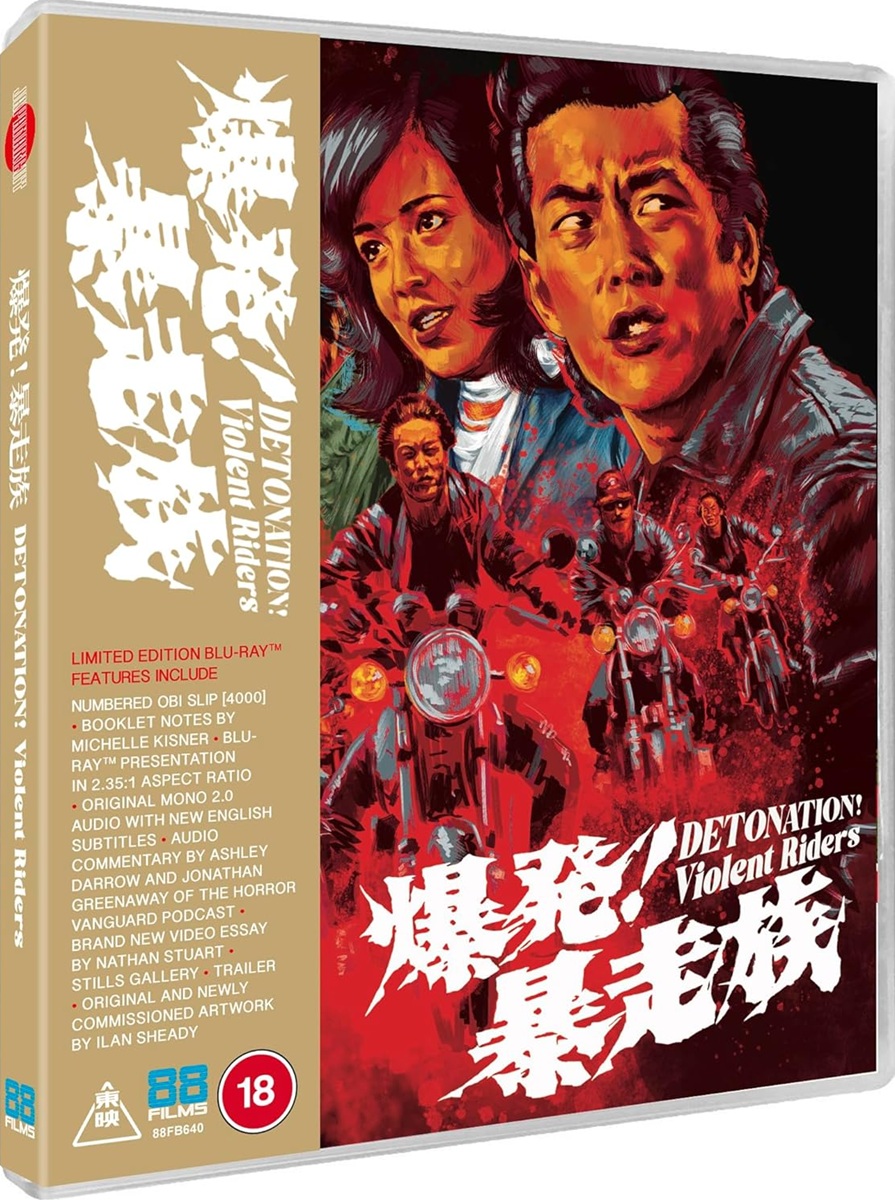 Detonation! Violent Riders (Limited Edition) (ej svensk text) (Blu-ray) - 3