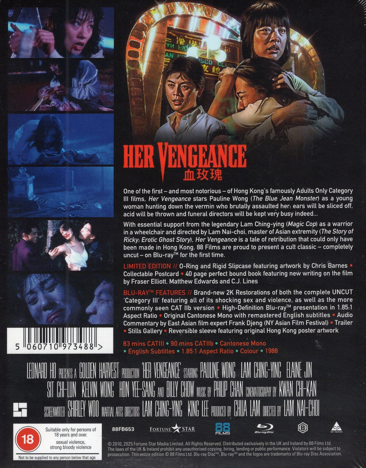 Her Vengeance (Deluxe Limited Edition) (ej svensk text) (Blu-ray) - 2