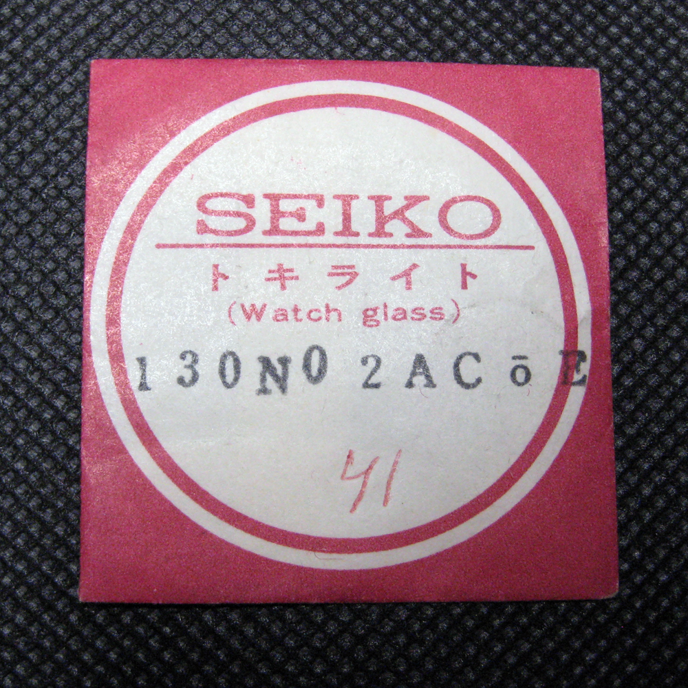 Seiko 130N02AC