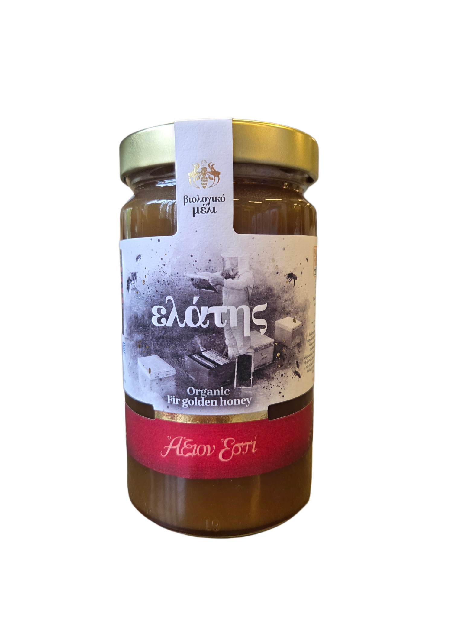 Ekologisk "Vanilj från gran, ( Vanilla from Fir ), Axion Esti 950g