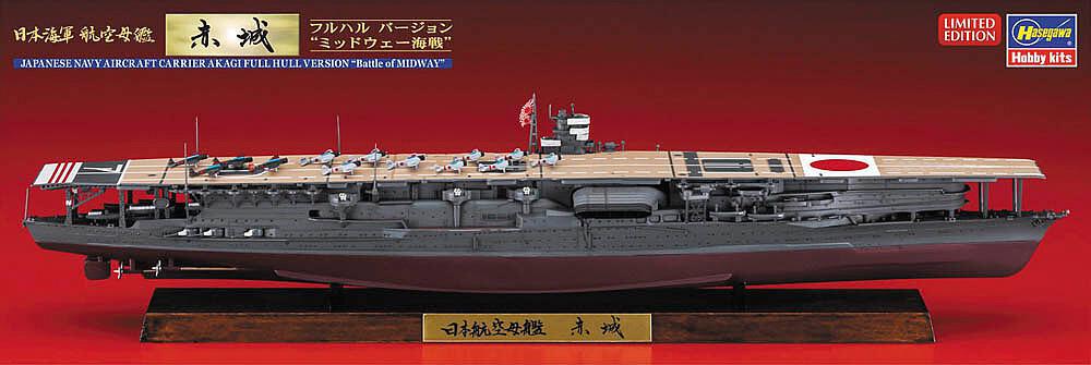 1/700 IJN Akagi