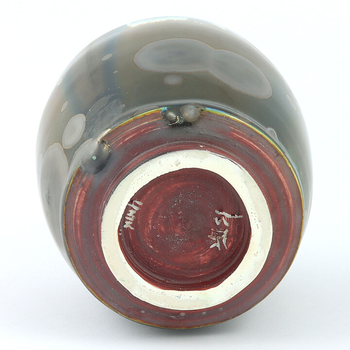 Isak Isaksson (2020) Unique Vase with Brown/Green Crystalline Glaze 14 cm