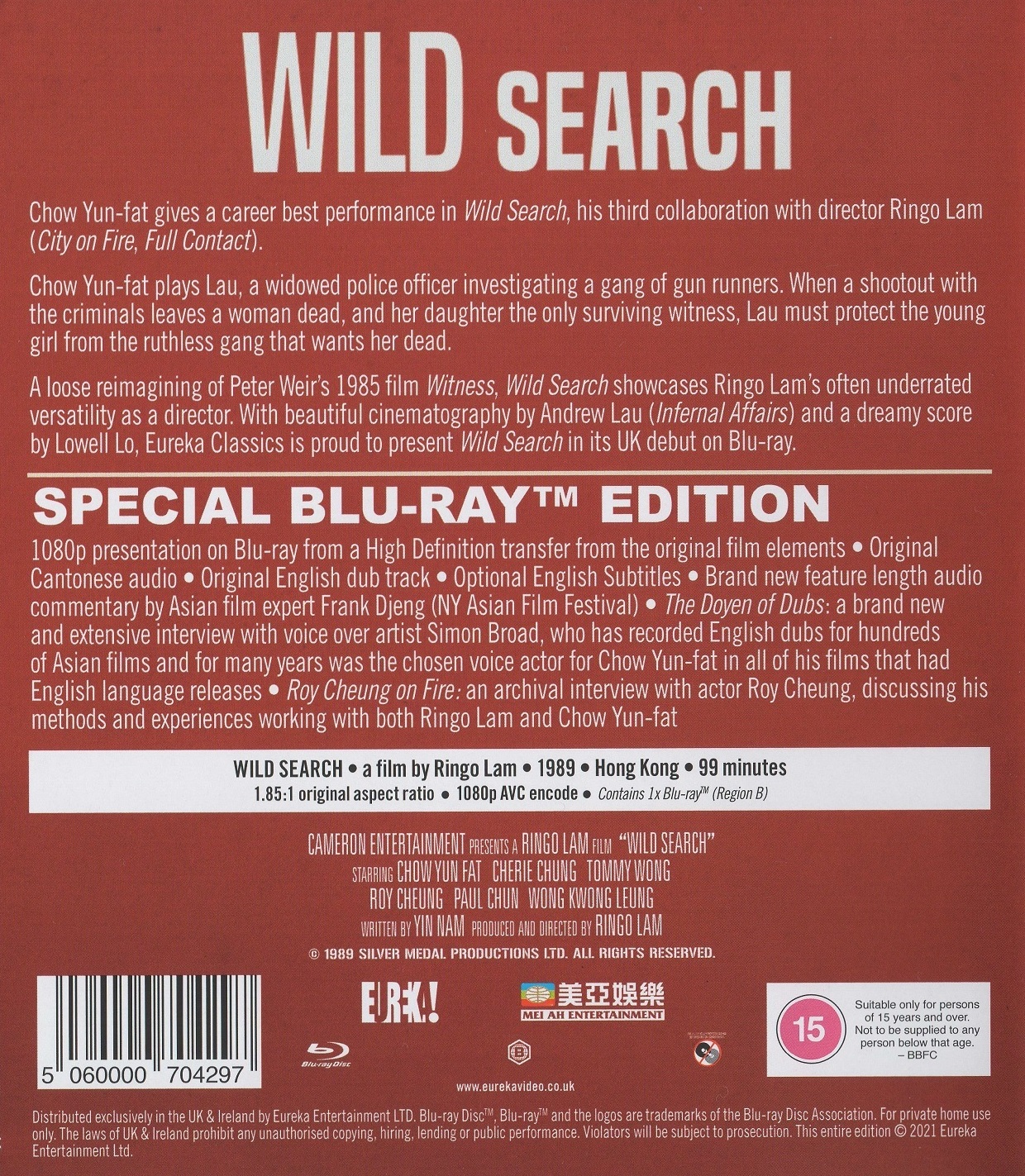 Wild Search (ej svensk text) (Blu-ray) - 2